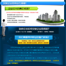 石家莊助理企業(yè)培訓(xùn)師考試培訓(xùn) 企業(yè)管理咨詢專家與教育聯(lián)展網(wǎng)的協(xié)同價(jià)值