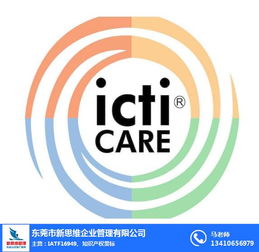 常平玩具ICTI驗廠新思維 企業管理系統化升級之路